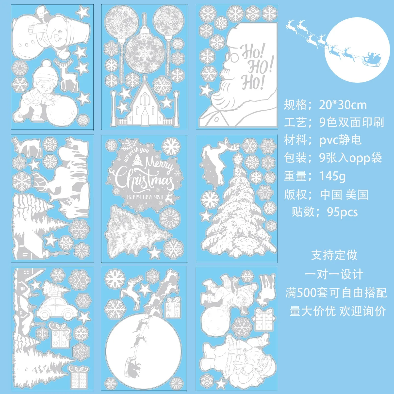 Christmas Electrostatic Window Stickers - Snowflake, Elk & Christmas Tree Designs