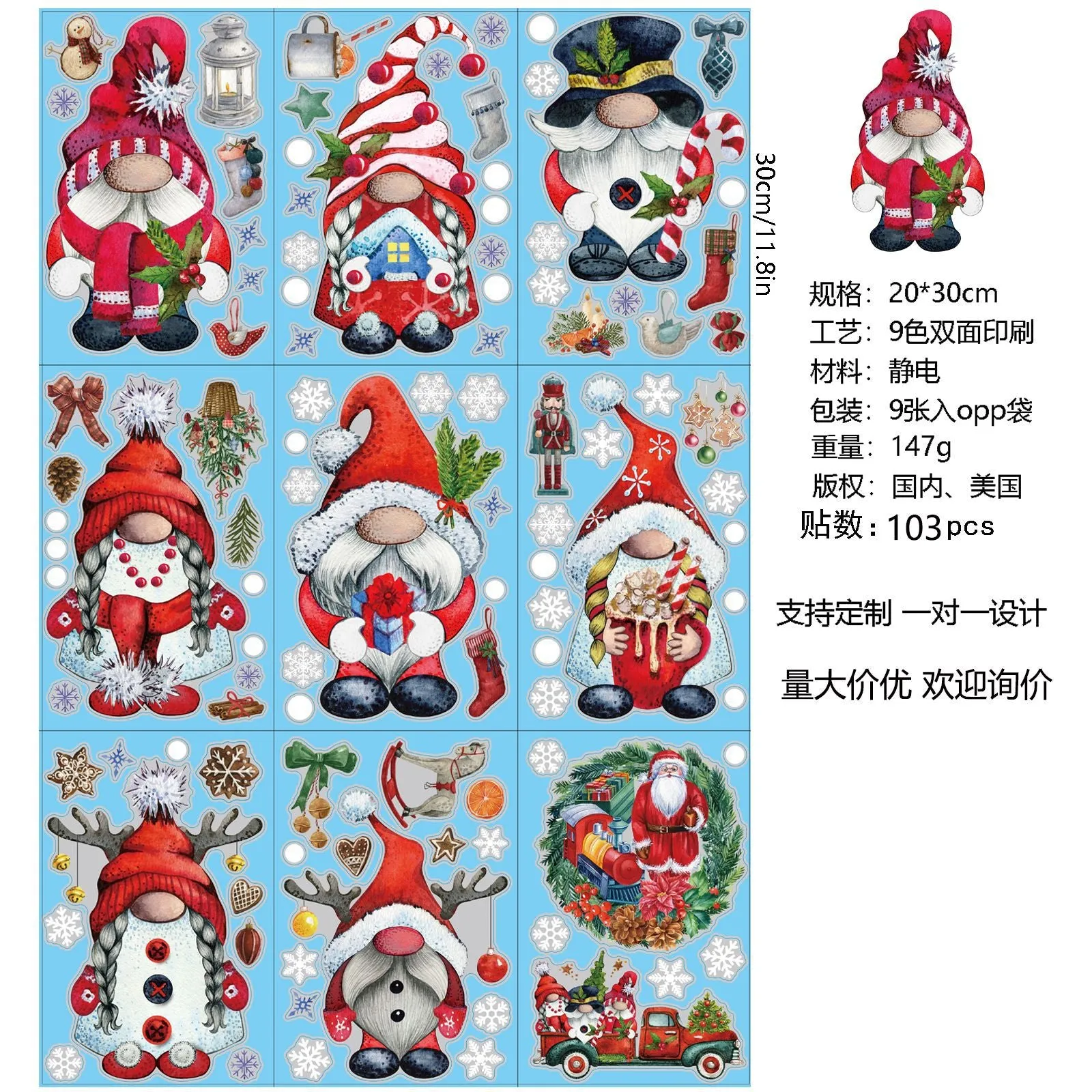Christmas Electrostatic Window Stickers - Snowflake, Elk & Christmas Tree Designs