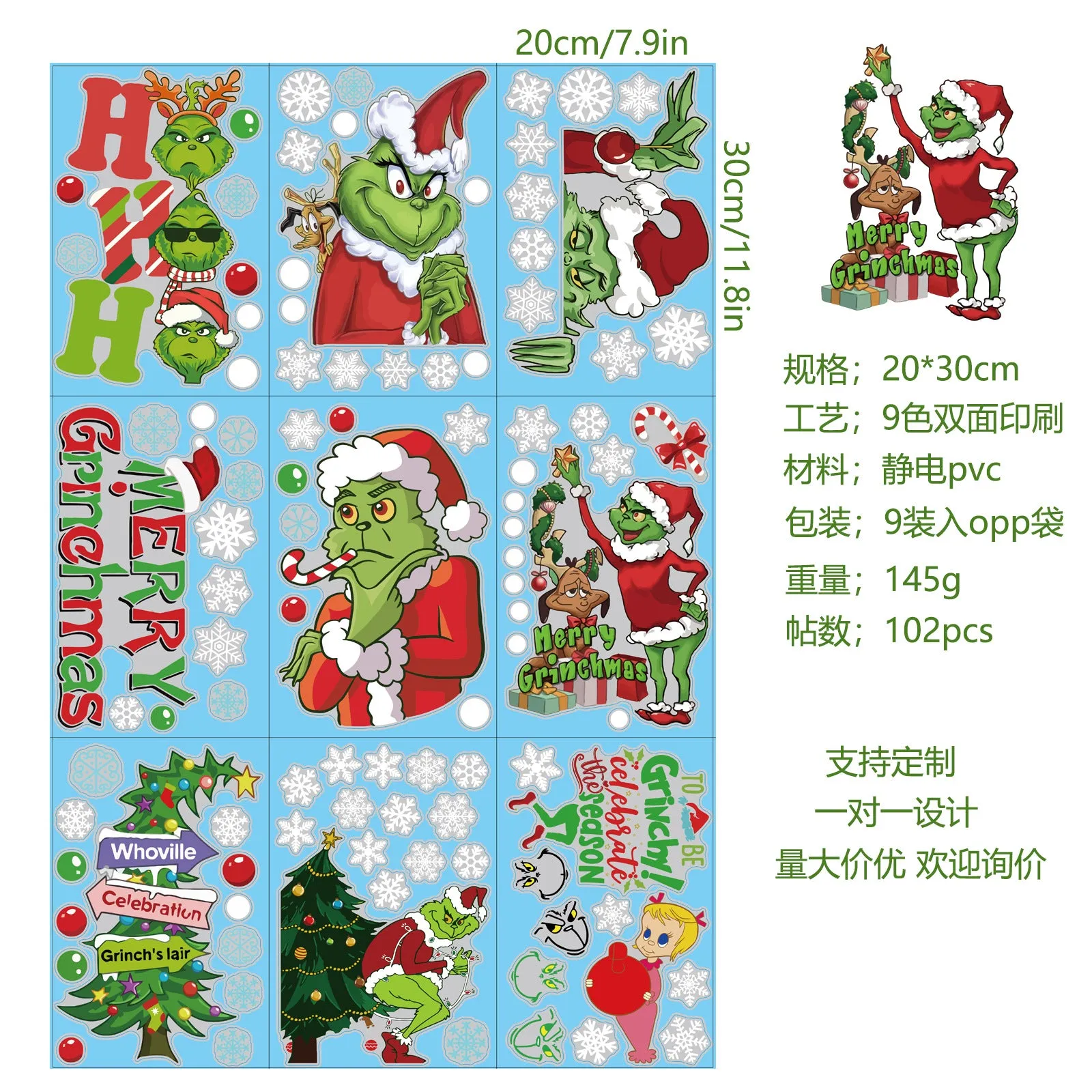 Christmas Electrostatic Window Stickers - Snowflake, Elk & Christmas Tree Designs
