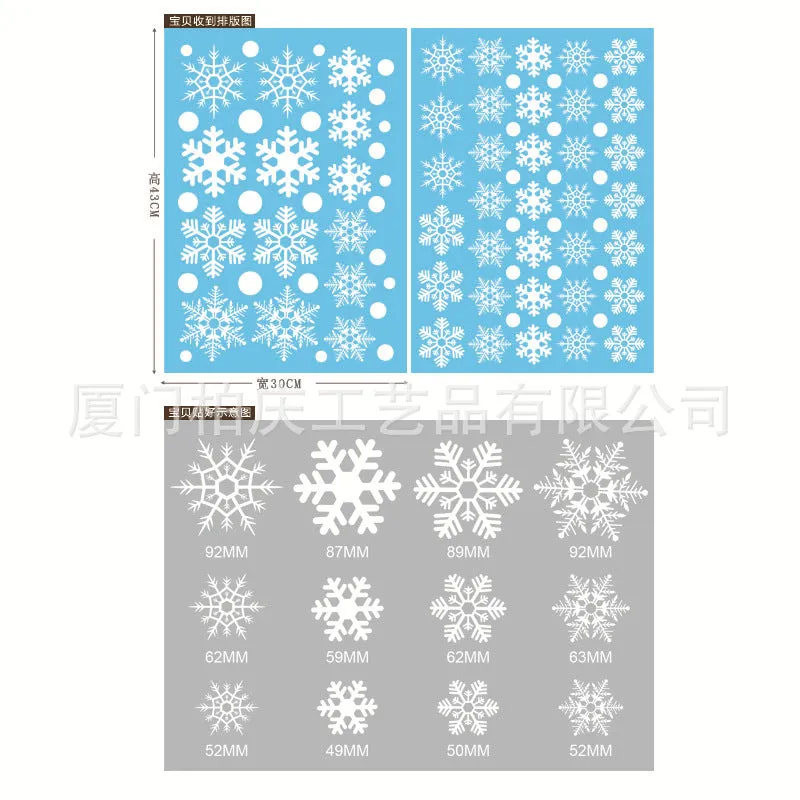 Christmas Show Window Decoration,2pcs Double-Sided Static Sticker Snowflake Elk Stickers