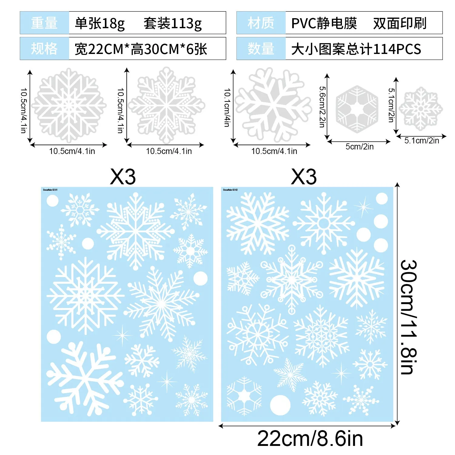 Santa & Elk Christmas Window Stickers